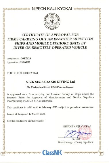 NIPPON KAIJI KYOKAI - Certificate of Aproval for Firms Carrying out an In-Water Survey on Ships and Mobile Offshore Units by Diver of Remotely Operated Vehicle | NSD LTD