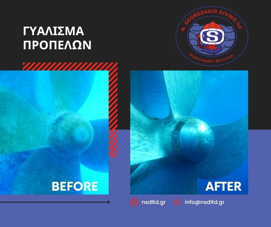 Υποβρυχιες Εργασιες γυαλισμα προπελων Υποβρυχιες Εργασιες γυαλισμα προπελων